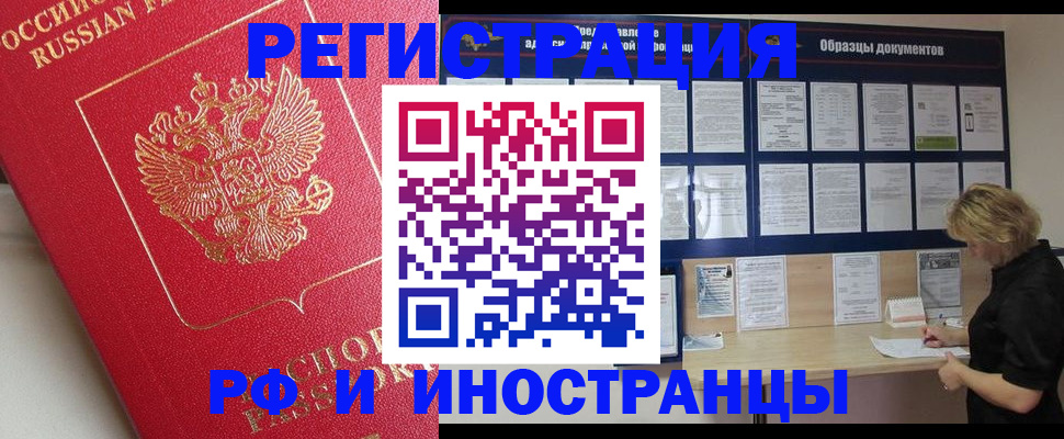 регистрация для школы в Стародубе