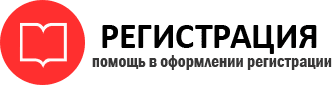 прописка в Стародубе id441329